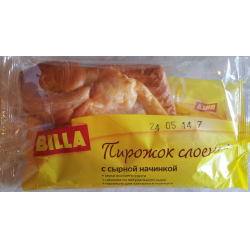 Отзыв о Пирожок слоеный с начинкой Billa