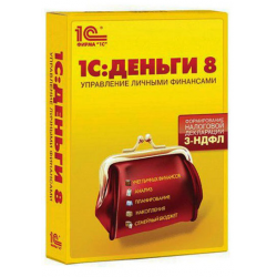 Отзыв о 1С: Деньги - программа для Windows