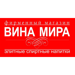 Мир вин каталог. Мир вина магазин сайт.