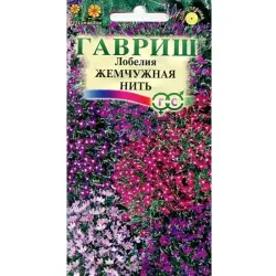 Отзыв о Семена Гавриш Лобелия жемчужная нить
