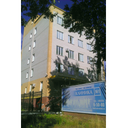 Отзыв о Клиника №1 (Россия, Обнинск)
