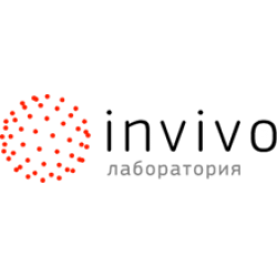 Invivo. Инвиво логотип. Лаборатория Invivo. In vivo лаборатория. Толон лаборатория Invivo.