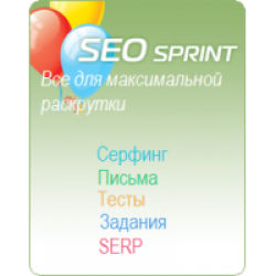 Отзыв о Seosprint.net - сайт для заработка в сети