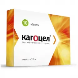 Отзыв о Противовирусный препарат Ниармедик плюс Кагоцел