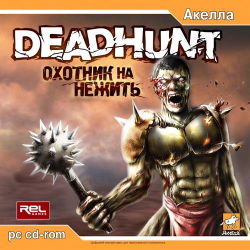 Отзыв о Игра для PC "Deadhunt: Охотник на Нежить" (2005)