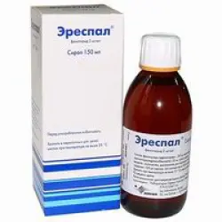 Отзыв о Сироп Servier "Эреспал"