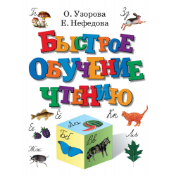 Загадки — купить Загадки, продажа и покупка на аукционах розаветров-воронеж.рф