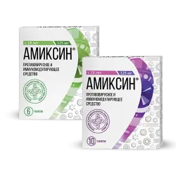 Отзыв о Противовирусное средство Амиксин