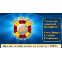 Интернет Казино Goldfishka Casino