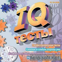 Отзыв о CD "IQ тесты"