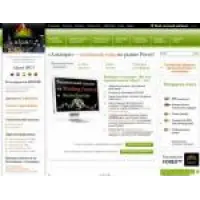 Отзыв о Alpari.ru - дилинговый центр на рынке Forex "Альпари"