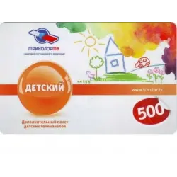 Отзыв о Пакет услуг Триколор ТВ "Детский" (Россия)