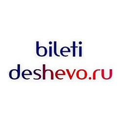 Отзыв о Biletideshevo.ru - онлайн-сервис по продаже авиабилетов