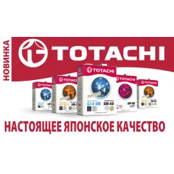 Отзыв о Моторное масло Totachi