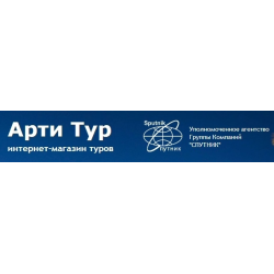 Отзыв о Туристическое агентство "Арти Тур"