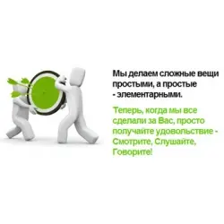 Отзыв о Интернет-провайдер "Зеленая Точка" (Россия)