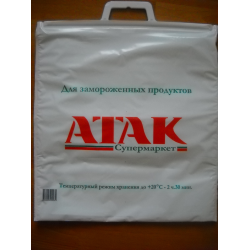 Отзыв о Пакет для переноски замороженных продуктов "АТАК"