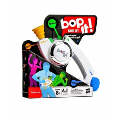 Toy bop. Bop it игрушка. Боп ИТ игрушка антистресс. Игрушка Bop Boom. Игра Hasbro на батарейках.