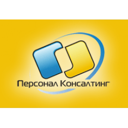 Ооо кадровое агентство. Персонал консалтинг Саратов. Персонал консалтинг Саратов Дубки вакансии.