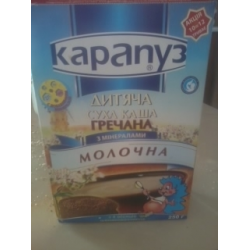 Каша карапуз в пакетах