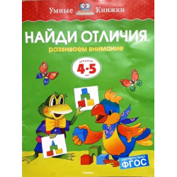 Издательство 5 4