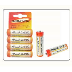 Отзыв о Батарейки Наша Сила AA 1.5V