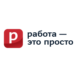 Работа просто нижний новгород. Работа это просто. Работа это просто логотип. СТО работа это просто. Компания работа это просто.