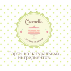 Студия тортов cremelle в красноярске