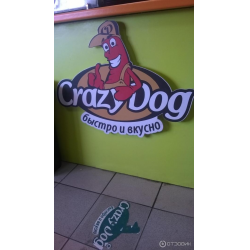 Отзыв о Кафе быстрого питания Crazy Dog (Россия, Астрахань)