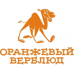 Оранжевый жираф липецк. Оранжевый верблюд. Оранжевый верблюжонок. Мультипликационный оранжевый верблюд. Реклама с верблюдом.