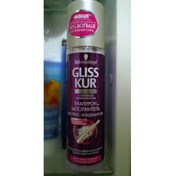 Отзыв о Экспресс-кондиционер Schwarzkopf Gliss Kur "Гиалурон+заполнитель"