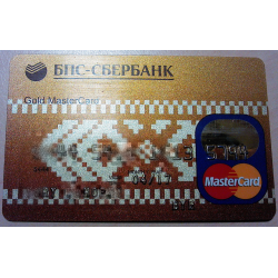 Отзыв о Пластиковая карта Gold Master Card БПС-Сбербанк