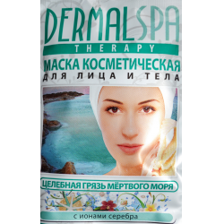 Отзыв о Маска косметическая для лица и тела Dermal Spa Целебная грязь Мертвого моря