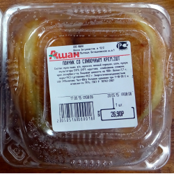 Отзыв о Пончики Auchan