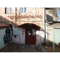 Отзыв о Музей "Арткоммуналка. Ерофеев и другие" (Россия, Коломна)
