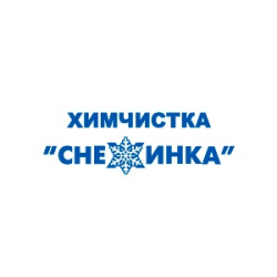 Химчистка пенза