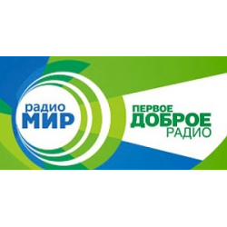 Радио мир барнаул. Радио мир. Города вещания радио мир. Радио мир Оренбург. Радио мир Казань.