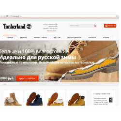 Сайты Интернет Магазинов Дешевой Обуви
