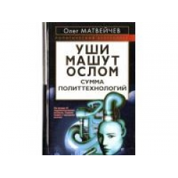 Установить приложение книга в ухе