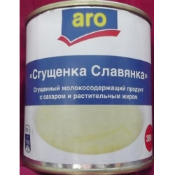 Отзыв о Сгущенка ARO "Славянка"