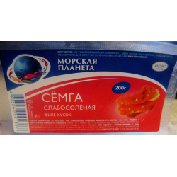 Отзыв о Семга слабосоленая "Морская планета"