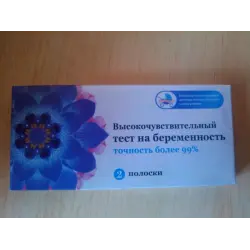 Отзыв о Тест на беременность Клевер "Я родился!"