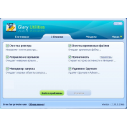 Отзыв о Glary Utilities - программа для Windows