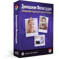 Отзыв о Домашняя фотостудия - графический редактор