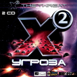 Отзывы О Игра Для PC "X2. Угроза (X2: The Threat)" (2004)