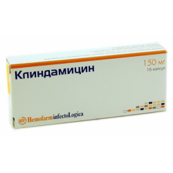 Клиндамицин Коту