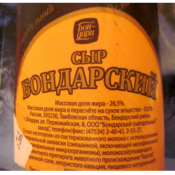 Отзывы о Сыр Бондарский