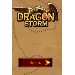 Отзыв о Dragon Storm - игра для Android