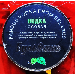Отзыв о Водка Бульбашъ "Особая" | Мягкая.