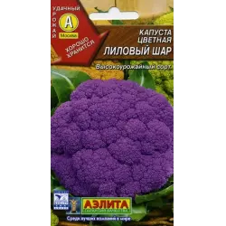 Отзыв о Семена Аэлита Капуста цветная "Лиловый шар"